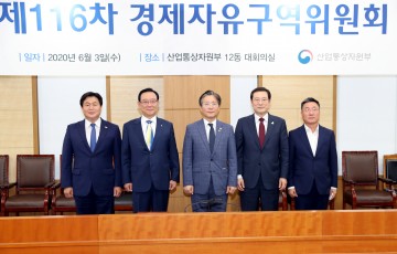광주경제자유구역 공식 지정으로  산업 발전 기대하는 광주시