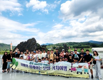 아빠와 아이가 함께하는 특별한 추억…충북도, ‘100인의 아빠단’ 단양 기차여행 2차 운영