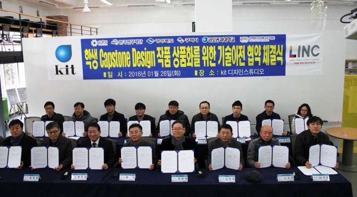 금오공대, 학생 아이디어 작품 기술이전 ‘성과’
