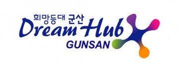 17년도 하반기 도시재생대학 개강식 및 오리엔테이션을 실시