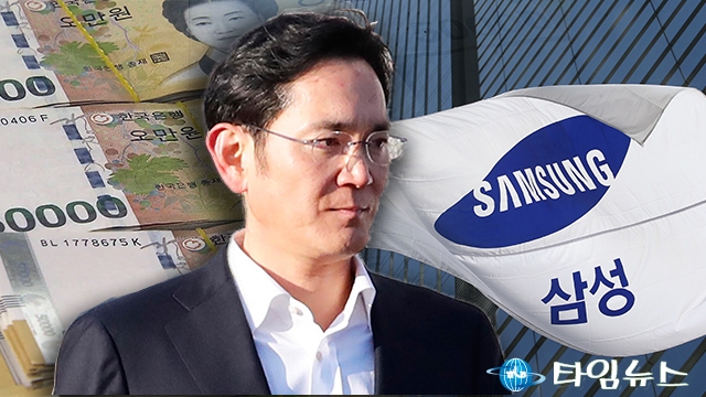 무소불위 '검찰공화국' 비판...이재용 삼성전자 부회장 향한 검찰 칼날