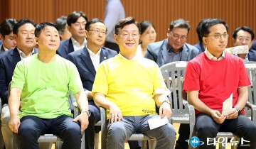 ‘자원봉사 어울림 한마당’에 참석한 서철모·김제선·박희조