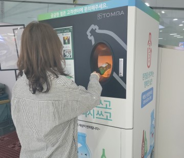 “빈용기 무인회수기 이용하세요”