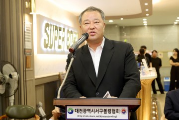 송대윤 대전시의회 부의장, 소통과 화합 속에 볼링 묘미 만끽하길