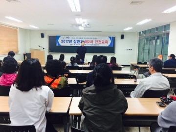 대전 서구, 공공일자리사업 참여자 119 시민체험센터 교육