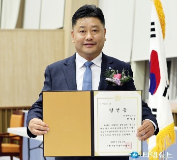 방진영, 대전 유성구 시의원 당선…정의롭고 공정한 사회 만들겠다