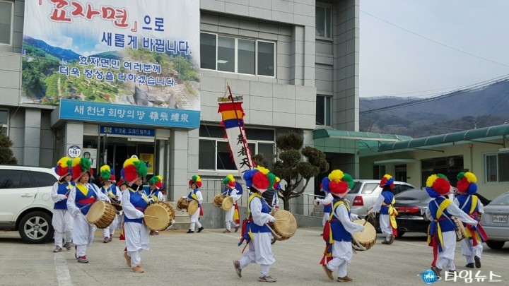 효자면 연풍풍물단, 지신밟기로 면민 안녕 기원