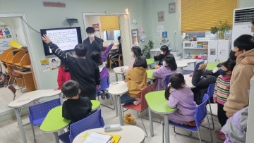 지역아동센터 청소년 대상 학교폭력예방교육 실시