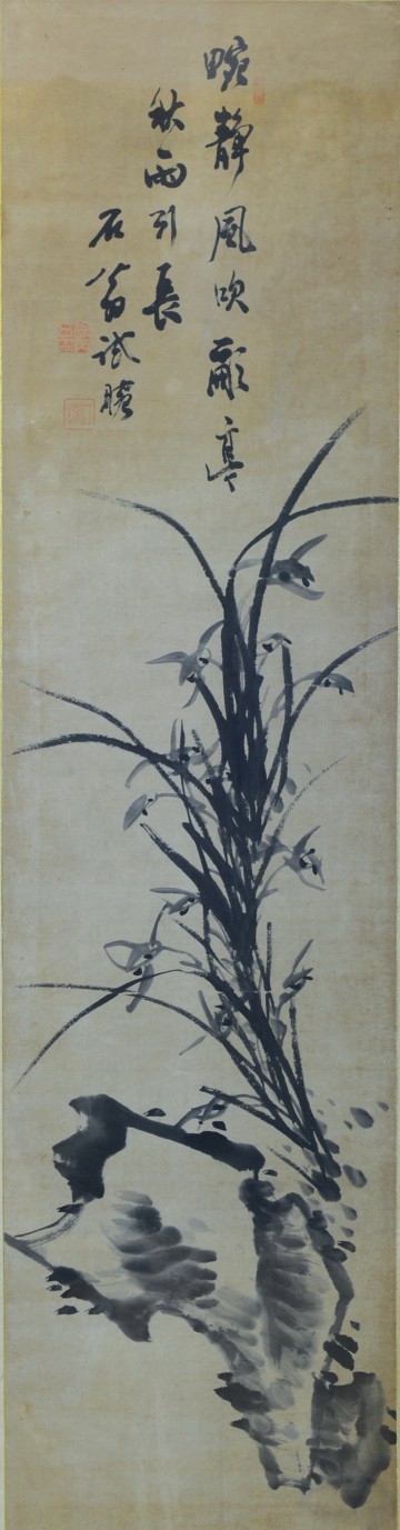 달성군 참꽃갤러리 "석재石齋 서병오展"개최