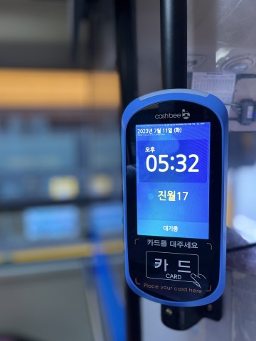 광주시, ‘현금함 없는 시내버스’ 시범 운영