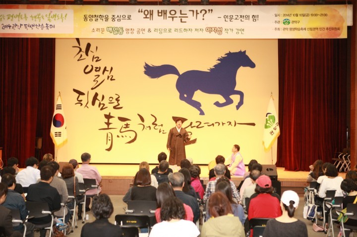 정호승이 쓰고 안치환이 부르는 인생이야기