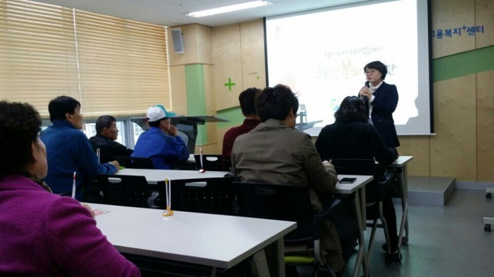실직자 및 자활 참여자 연계 희망복지지원단 홍보교육 실시