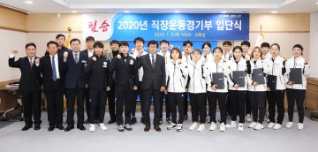 서산시 직장운동경기부 입단식 개최
