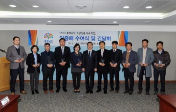 충남도, 고용창출 우수 10개 기업 선정