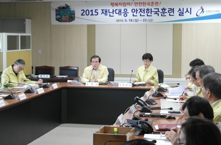 충남교육청, 재난대응 안전한국훈련 ‘최우수기관’ 선정