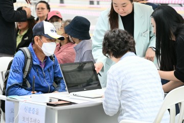 대전 중구, 취약계층 대상포진 무료 예방접종