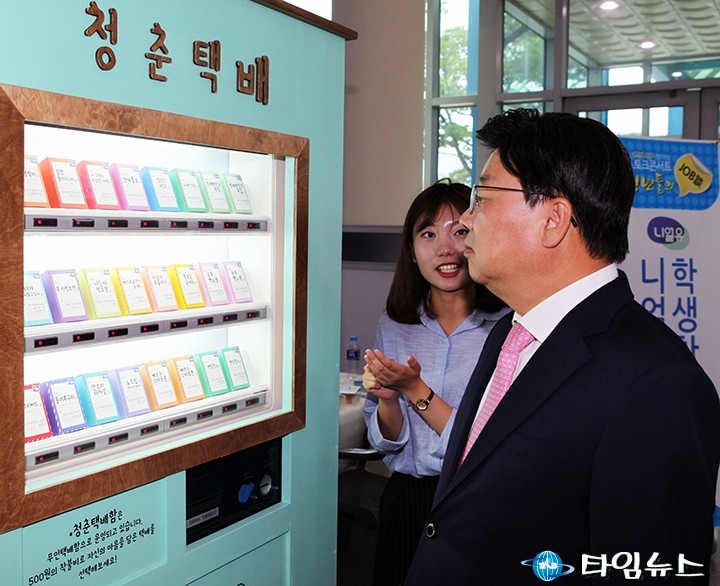 권선택 대전시장, ‘청춘택배’ 학생창업기업 제품시연