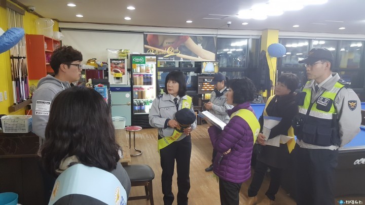 하동경찰서, 청소년 유해환경 합동 점검실시