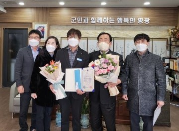 영광군, 생활공감정책 참여단 행정안전부 장관표창 수상