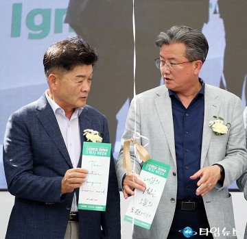 정용래 유성구청장·김동수 구의장, 대전 스타트업 투자 생태계 응원