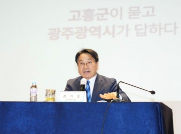 광주시-고흥군, 우주·미래산업 연계 생태계 구축 