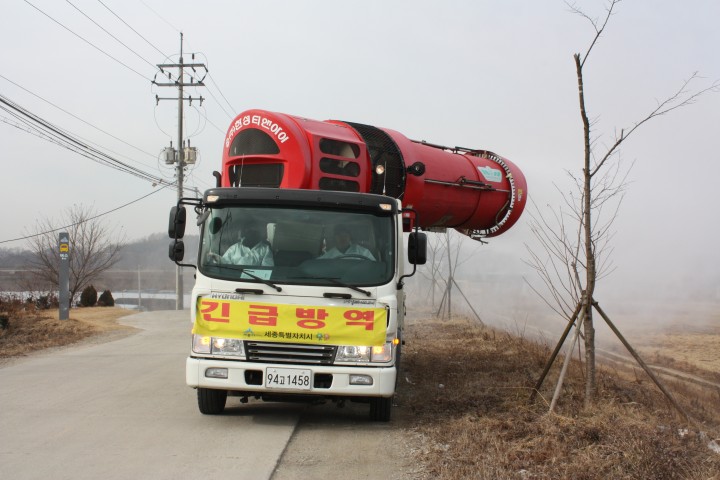 세종시, 조류인플루엔자 선제적 방역 나서