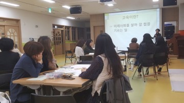 세종교육원, 방학 맞아 교원·일반직 공무원 대상 역량강화 연수 실시