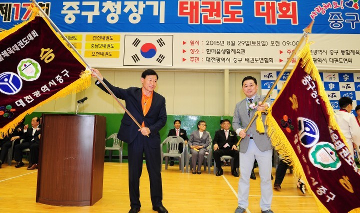 대전 중구, 효문화뿌리축제 성공기원 생활체육대회 이어져
