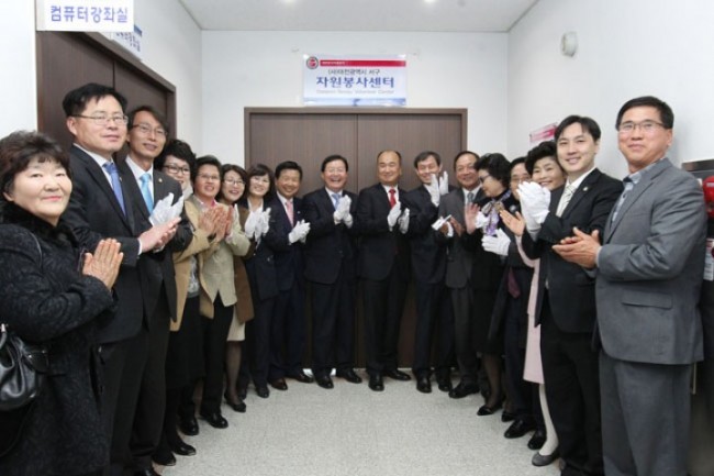 대전 서구, 자원봉사센터 사단법인으로 힘차게 출발!