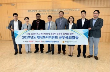 세종시의회 행정복지위원회 ‘말레이시아 공무국외출장’ 일정 마무리