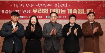 대전 동구, ‘오늘 하루 당신이 구청장입니다’ 소통간담회 성황리에 마쳐