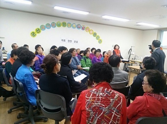 군산시니어클럽, 미원동 행복드림 공동작업장 개소식  