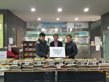 주식회사 본시스성화개신죽림동에 백미 300㎏ 기탁