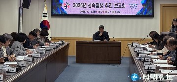 대전 중구, 상반기 777억 신속집행…“민생 회복 속도 낸다”