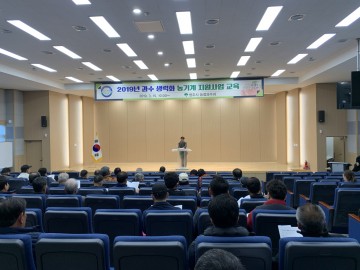 영주시, 과수 생력화 농기계 지원사업 실시