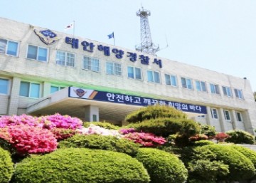 새 진용 가춰 국민의 해양경찰 본격 추진 태안해경