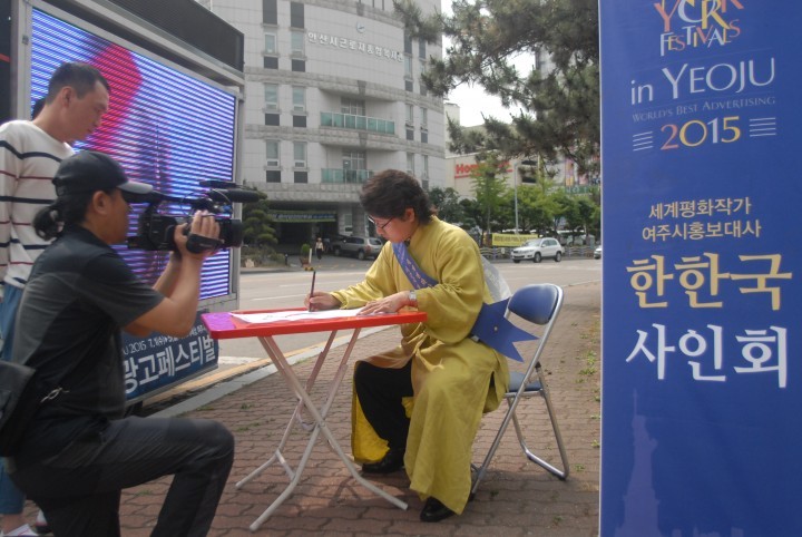 한한국 여주시홍보대사 인천, 안산, 수원 등 달리고 또 달리고...     