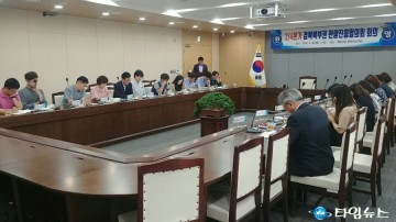 예천군, 경북북부권 관광진흥을 위한 대책을 고심하다