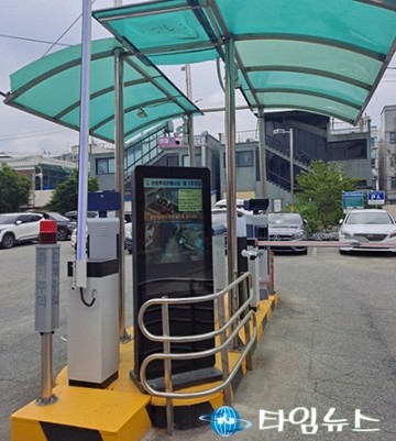 대전 중구 산성뿌리전통시장, 주차관제시스템 설치 사업 완료