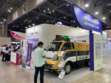세종시, 2024 월드스마트시티 엑스포 참가