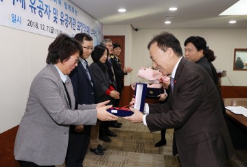 대전시교육청, 대전자유학기제 진로체험 유공자 및 유공기관 표창