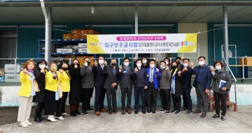 성주군, 장애인을 위한 지역단체·주민 선행 잇따라