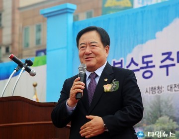 김경시 대전시의회 부의장, 오늘은 역사적인 날!