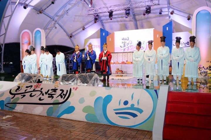 [포토]부곡온천축제