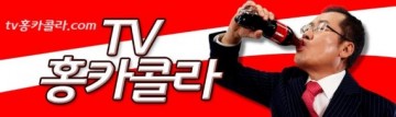 자유한국당, 홍준표 당권 출마 시 제명키로.. 김병준, 洪 출마설 나올 때마다 