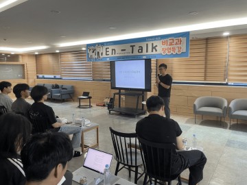 국립한밭대 RISE 사업단, 제1회 창업특강 ‘En-Talk’ 개최