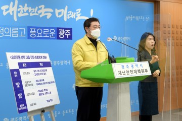 광주시, 6인‧오후9시 제한…거리두기 20일까지 2주 연장