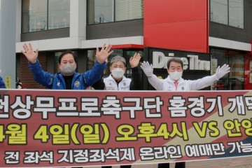 김천시 서포터즈 자원 봉사 및 홍보 캠페인 실시