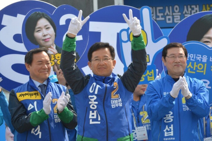 이용빈 광산갑 국회의원 후보 출정식 본격적인 선거유세 돌입