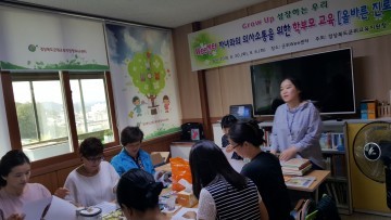 ‘자녀의 올바른 진로선택! 부모가 먼저!’